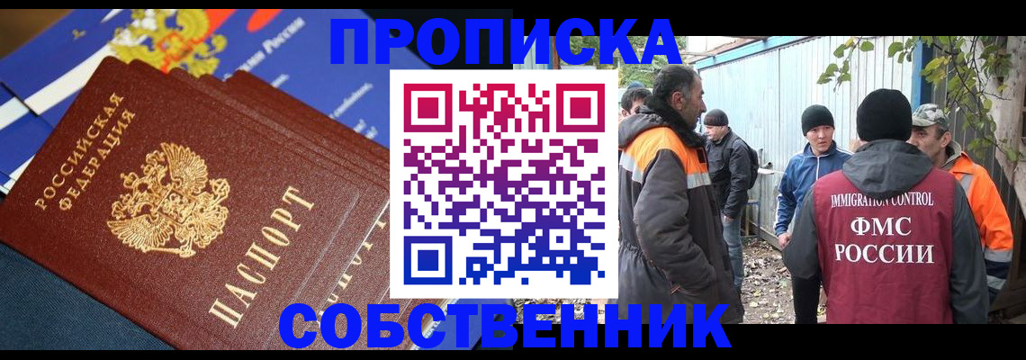 найти адрес прописки в Рязанской области